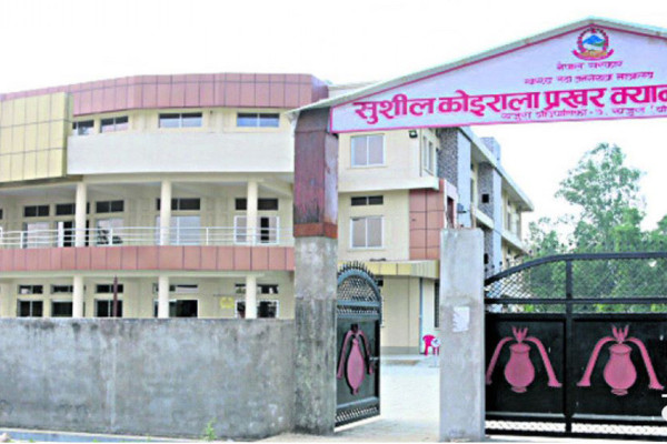 क्यान्सर अस्पतालमा भिडियो एक्सरे सेवा बन्द